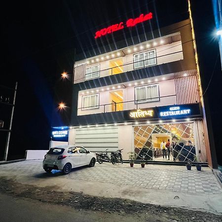 Hotel Rahat Jhalawar Exterior foto