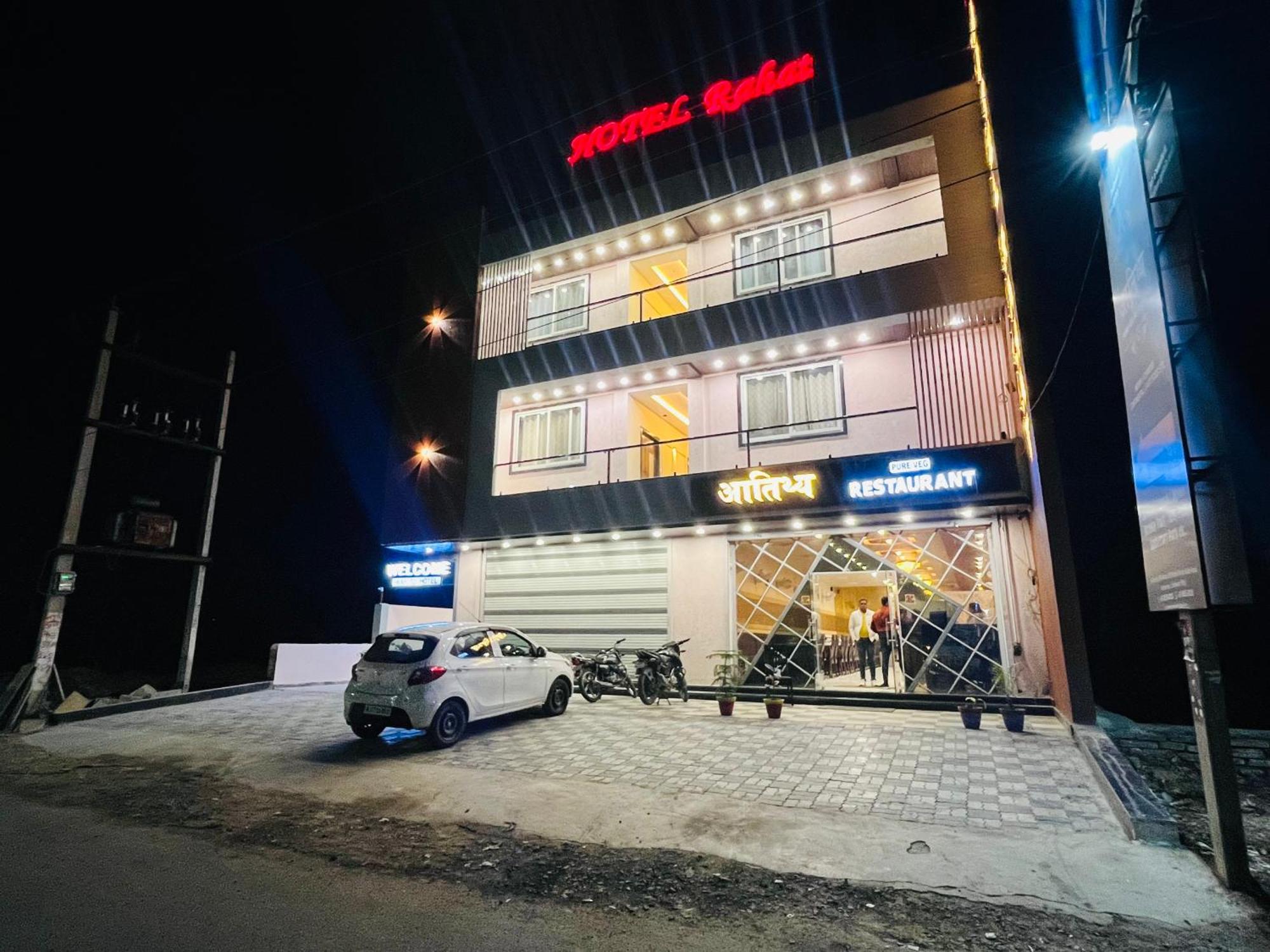 Hotel Rahat Jhalawar Exterior foto